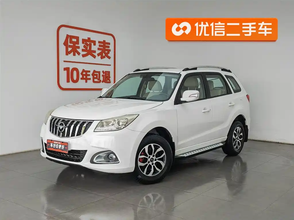 Haima S7 2015